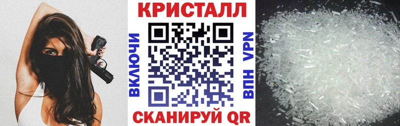 АМФЕТАМИН VHQ наркошоп Пионерский