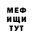 МЕТАДОН белоснежный Beibit Iskakov