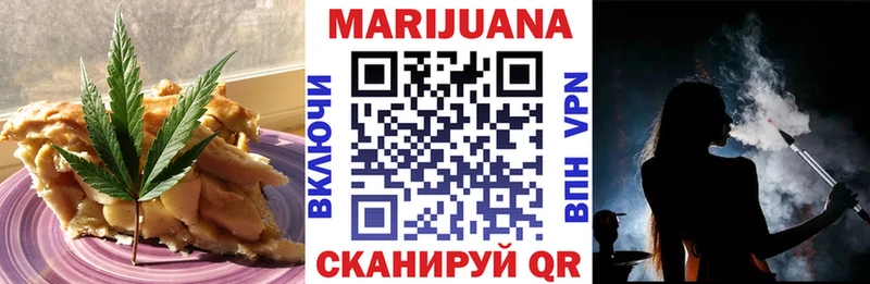 где купить наркоту  Пионерский  Canna-Cookies марихуана 