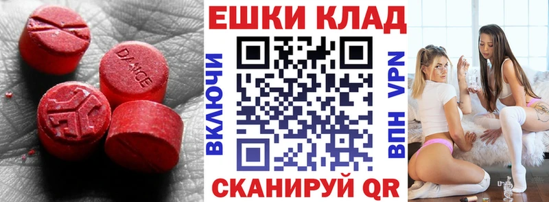 Ecstasy louis Vuitton  Пионерский 