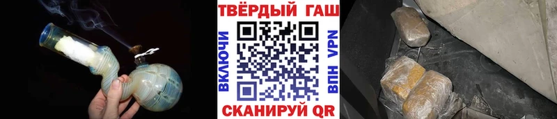 Гашиш Изолятор  Пионерский 