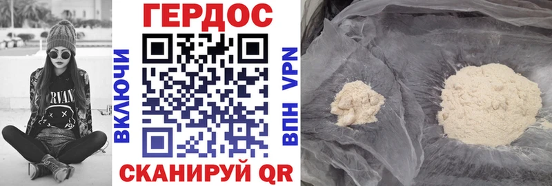 что такое   Пионерский  blacksprut маркетплейс  Героин герыч 