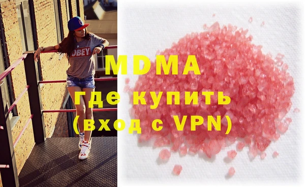 MDMA Premium VHQ Белоозёрский
