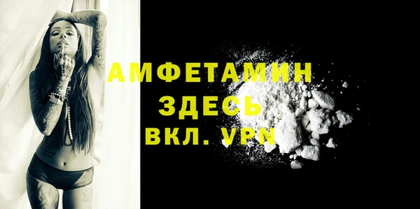 PSILOCYBIN Беломорск