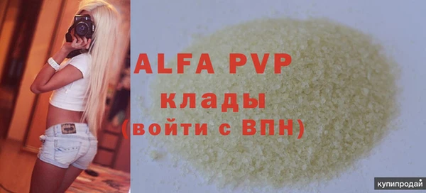 PSILOCYBIN Беломорск