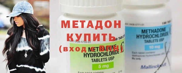 MDMA Premium VHQ Белоозёрский