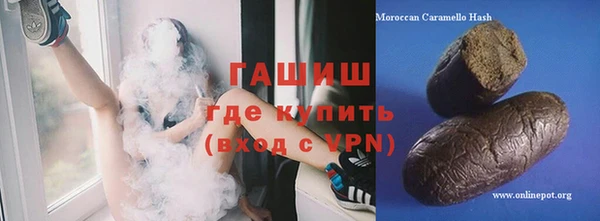 PSILOCYBIN Беломорск