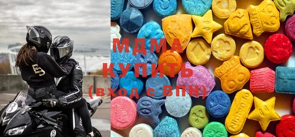 MDMA Premium VHQ Белоозёрский