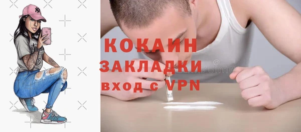 MDMA Premium VHQ Белоозёрский