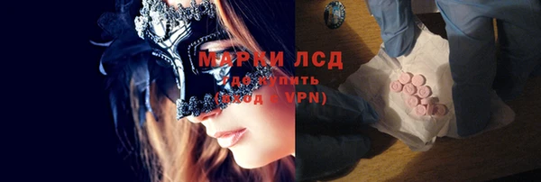 MDMA Premium VHQ Белоозёрский