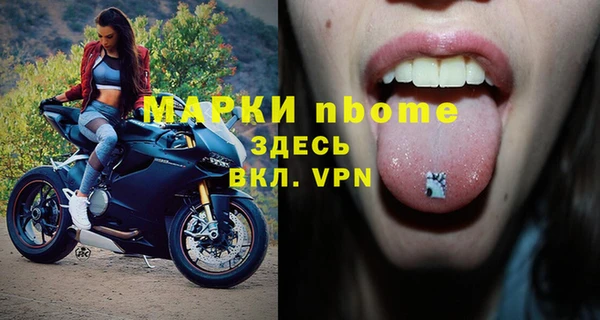 MDMA Premium VHQ Белоозёрский