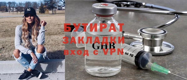 PSILOCYBIN Беломорск