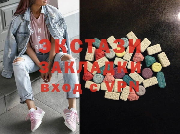 MDMA Premium VHQ Белоозёрский
