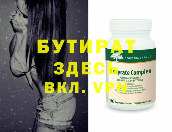 mix Белокуриха