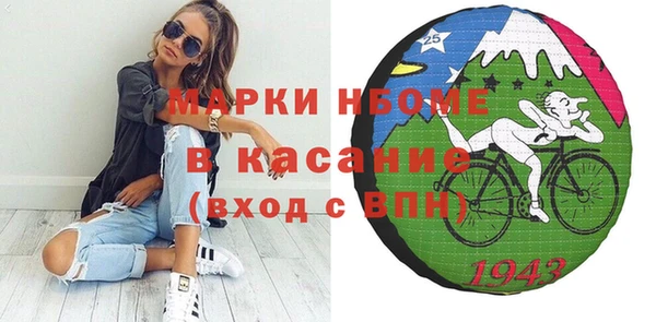 PSILOCYBIN Беломорск