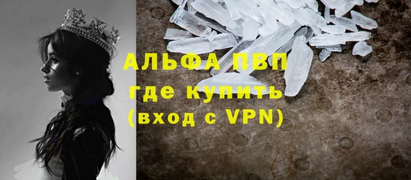 MDMA Premium VHQ Белоозёрский