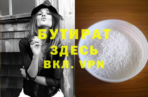 MDMA Premium VHQ Белоозёрский