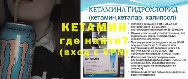 MDMA Premium VHQ Белоозёрский
