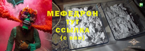 MDMA Premium VHQ Белоозёрский