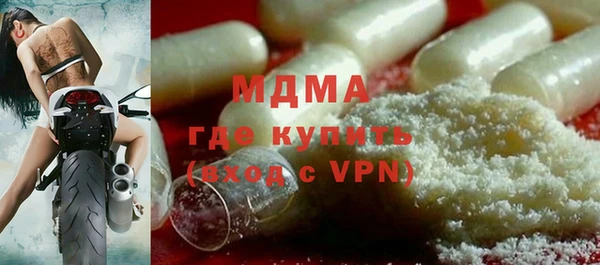 PSILOCYBIN Беломорск