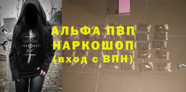 PSILOCYBIN Беломорск