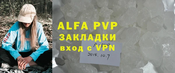 MDMA Premium VHQ Белоозёрский