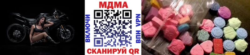 МДМА VHQ  Пионерский 