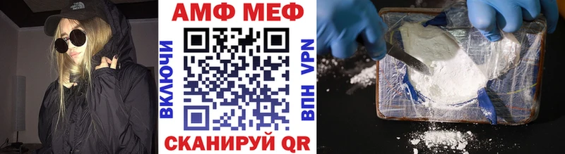 Метамфетамин винт  Пионерский 