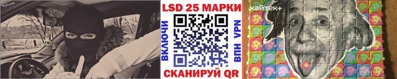Марки NBOMe 1,8мг  купить закладку  Пионерский 